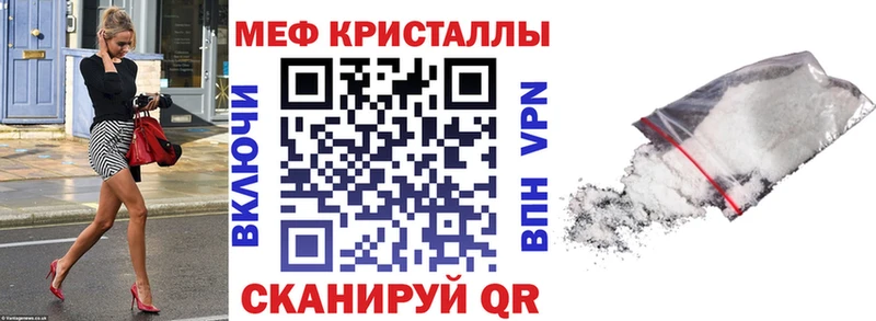 Наркота Правдинск Каннабис  КОКАИН  Гашиш  Alpha-PVP  Мефедрон 