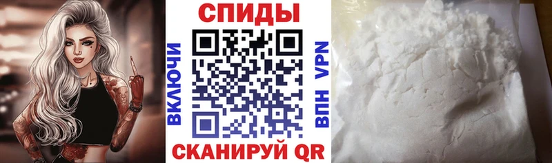 АМФ 98%  omg зеркало  Правдинск  закладка 