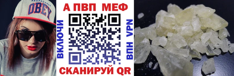 Alfa_PVP СК КРИС  где продают   Правдинск 