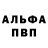 Метадон белоснежный FttS