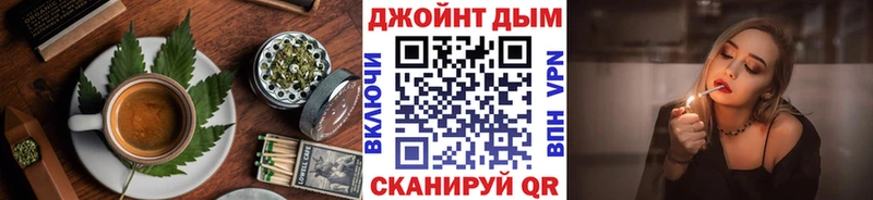 Cannafood марихуана  кракен ССЫЛКА  Правдинск 