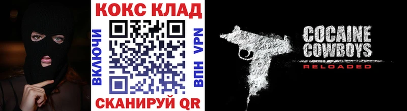 КОКАИН VHQ  Правдинск 