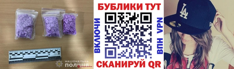 Ecstasy ешки  сайты даркнета какой сайт  Правдинск 