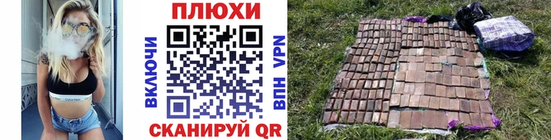 MEGA зеркало  Правдинск  Гашиш гарик  где найти  