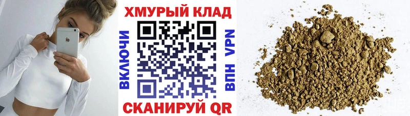 Героин афганец  Правдинск 