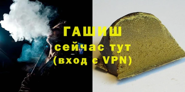 МДМА Армянск