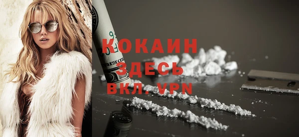 MDMA Premium VHQ Новодвинск