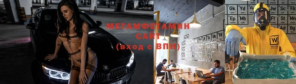 МДМА Армянск