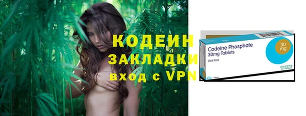 МДМА Армянск