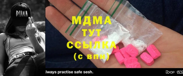 мдма Аркадак