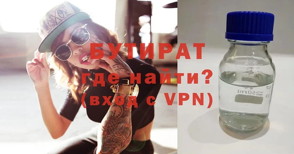 мет Арсеньев