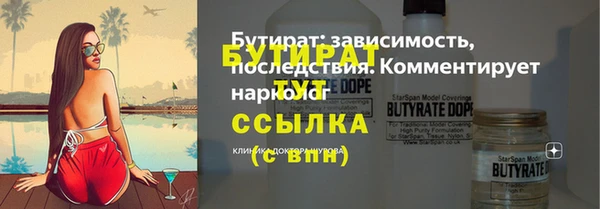 МДМА Армянск