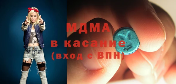 мдма Аркадак