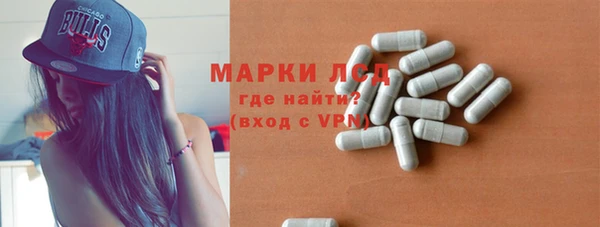 МДМА Армянск