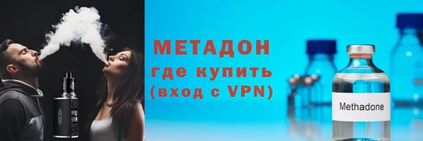 МДМА Армянск