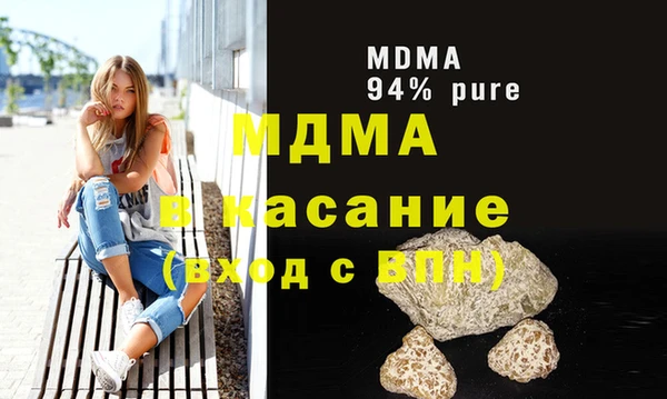 мдма Аркадак