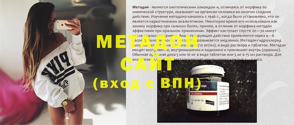 МДМА Армянск