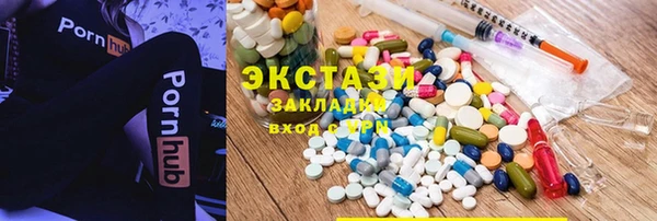 мдма Аркадак