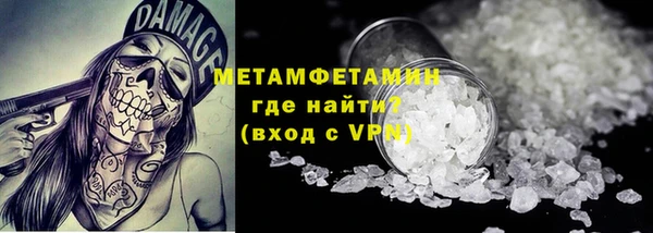 МДМА Армянск