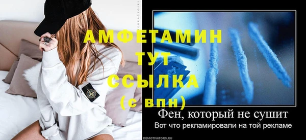 МДМА Армянск