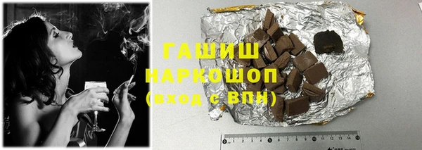мет Арсеньев