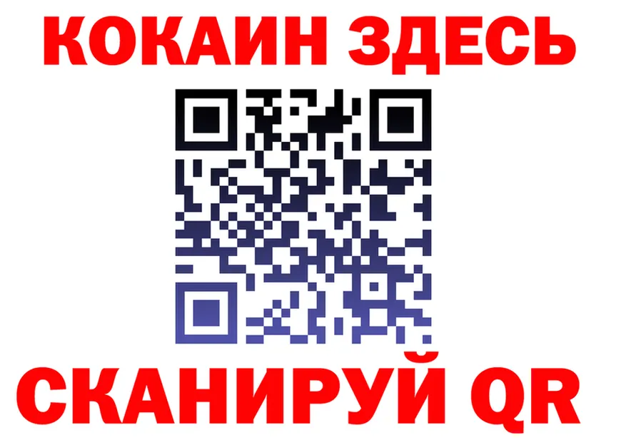 ГАШ убойный ТОР это mega Правдинск
