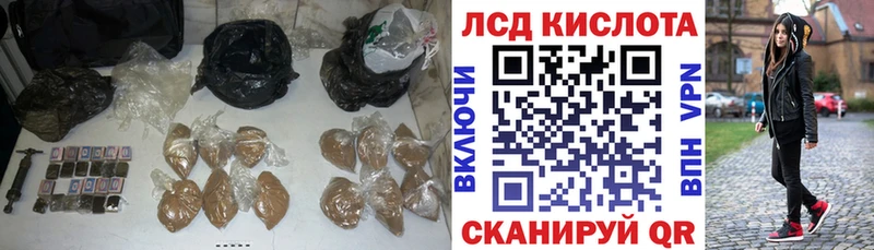 Лсд 25 экстази кислота  Правдинск 