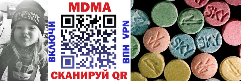 блэк спрут tor  купить   Правдинск  МДМА Molly 