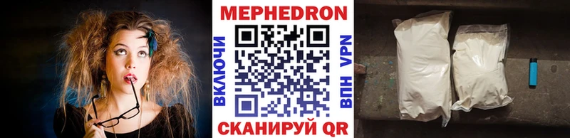 сколько стоит Правдинск Меф mephedrone