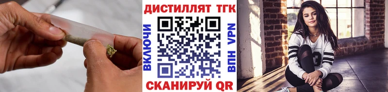 магазин продажи наркотиков  Правдинск  мега ССЫЛКА  Дистиллят ТГК жижа 